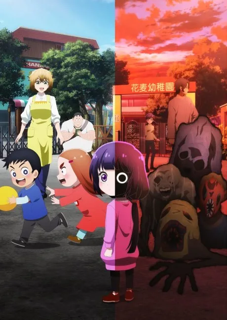 Portada del anime Kaya-chan Isn't Scary