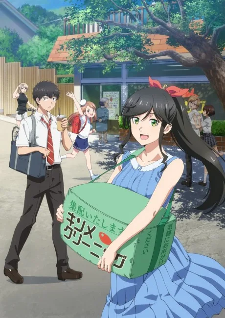 Portada del anime Wash It All Away