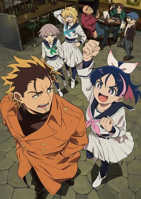 Portada del anime Scum of the Brave