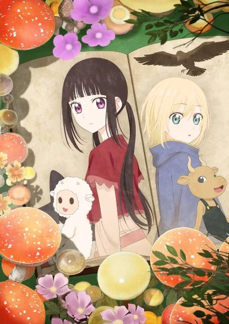Portada del anime Champignon Witch