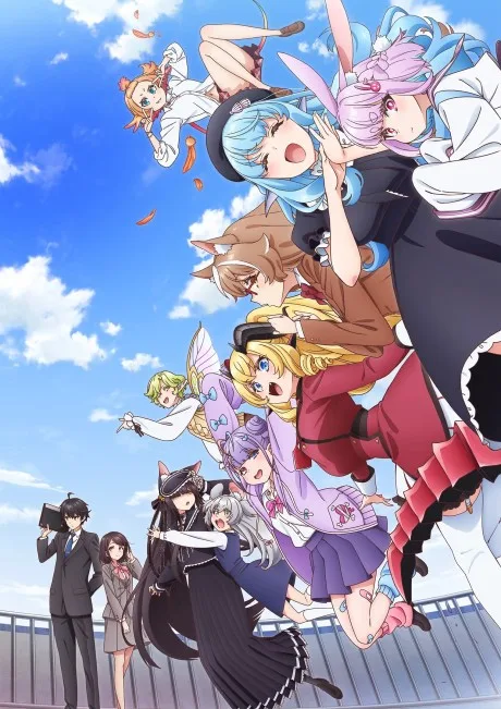 Portada del anime A Misanthrope Teaches a Class for Demi-Humans