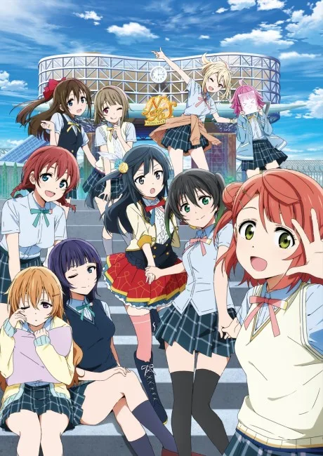 Portada del anime Love Live! Nijigasaki High School Idol Club