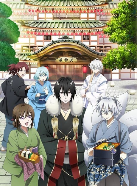 Portada del anime Kakuriyo -Bed & Breakfast for Spirits-