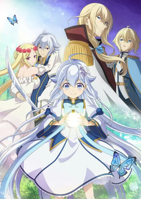 Portada del anime Dad is a Hero, Mom is a Spirit, I'm a Reincarnator