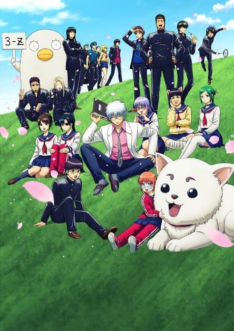 Portada del anime GINTAMA - Mr. Ginpachi's Zany Class