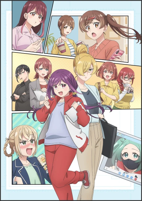 Portada del anime A Mangaka's Weirdly Wonderful Workplace