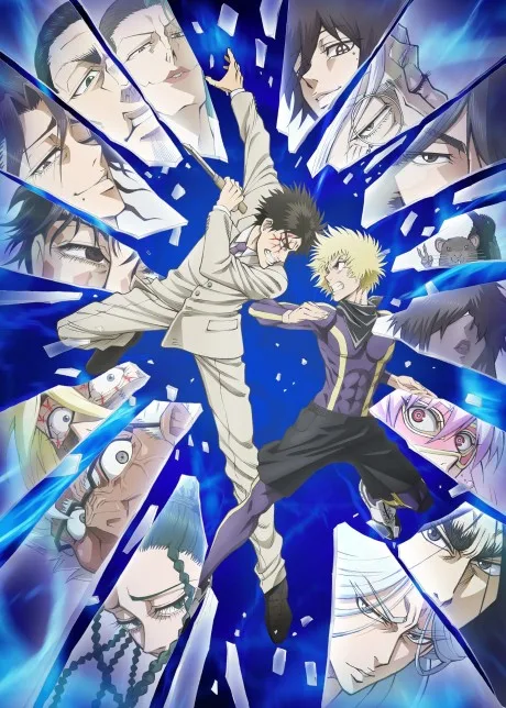 Portada del anime Ninja Vs. Gokudo