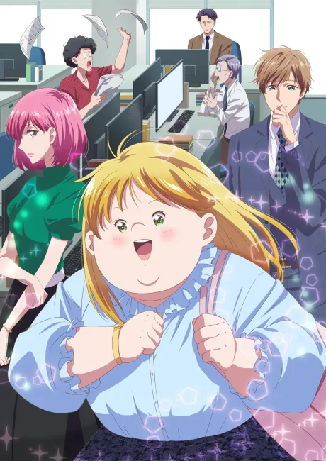 Portada del anime Plus-sized Misadventures in Love!