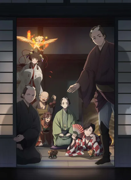 Portada del anime Shabake