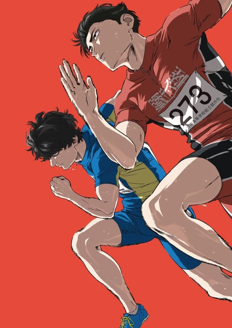 Portada del anime 100 METERS