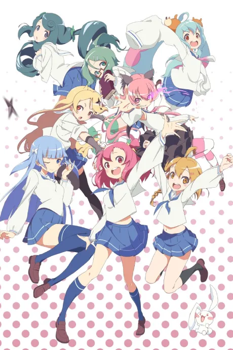 Portada del anime Urawa no Usagi-chan