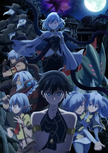 Portada del anime Apocalypse Bringer Mynoghra: World Conquest Starts with the Civilization of Ruin