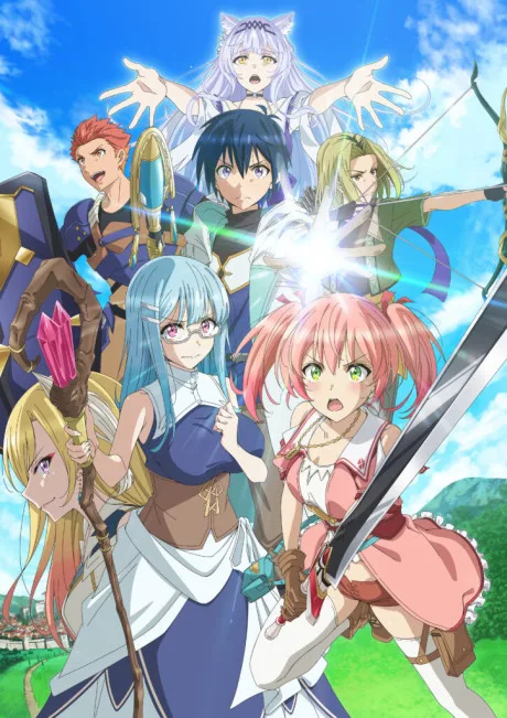 Portada del anime Scooped Up by an S-Rank Adventurer!
