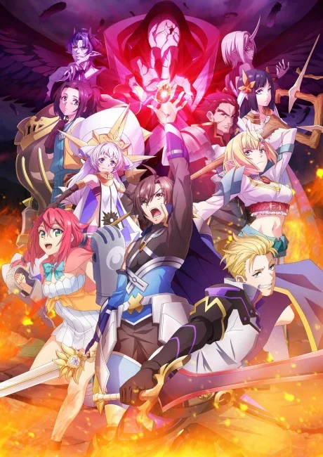 Portada del anime New Saga