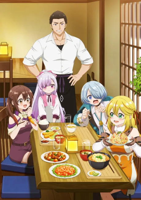 Portada del anime Welcome to the Outcast's Restaurant!
