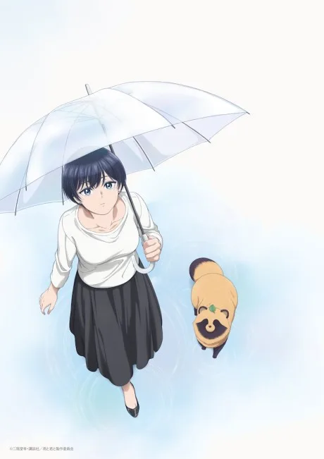 Portada del anime With You and the Rain