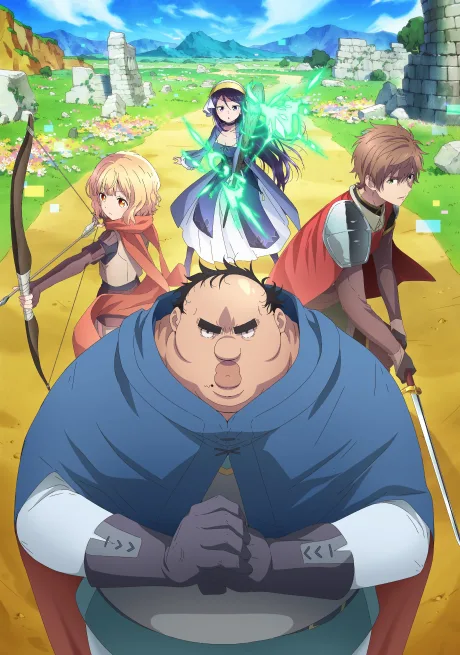 Portada del anime Uglymug, Epicfighter