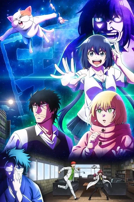 Portada del anime Detectives These Days Are Crazy!