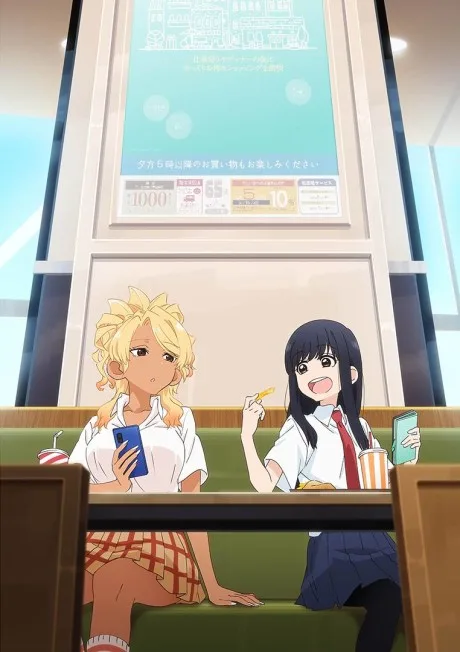 Portada del anime See You Tomorrow at the Food Court