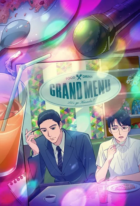 Portada del anime Let's Go Karaoke!