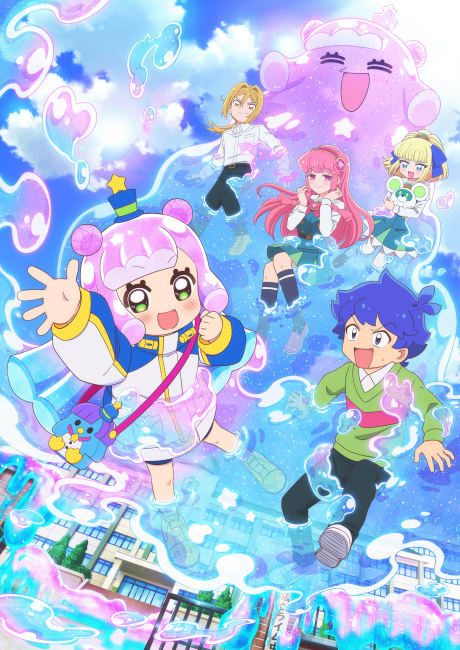 Portada del anime Puniru is a Kawaii Slime