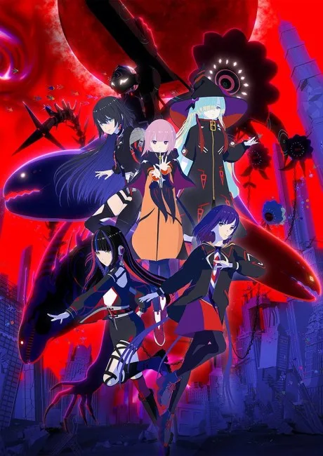 Portada del anime KAMITSUBAKI CITY UNDER CONSTRUCTION