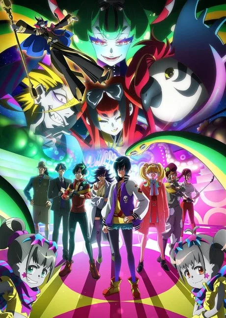 Portada del anime Necronomico and the Cosmic Horror Show