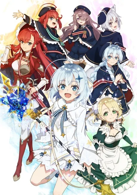 Portada del anime Private Tutor to the Duke's Daughter