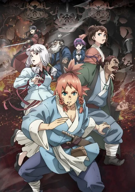 Portada del anime Teogonia