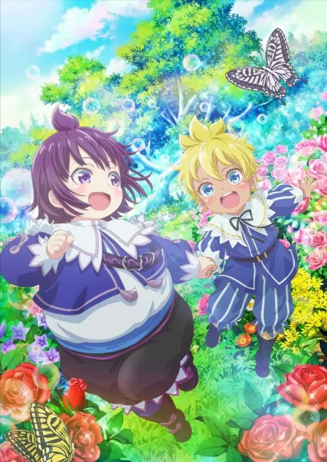 Portada del anime SHIROHIYO - Reincarnated as a Neglected Noble: Raising My Baby Brother With Memories From My Past Life