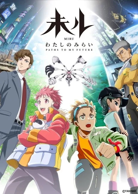 Portada del anime MIRU: Paths to My Future