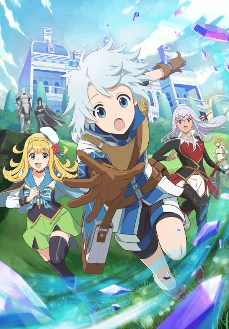 Portada del anime The Unaware Atelier Meister