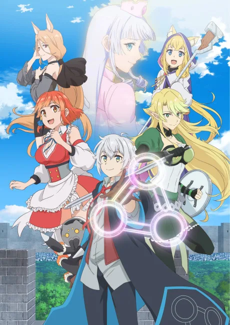 Portada del anime Possibly the Greatest Alchemist of All Time