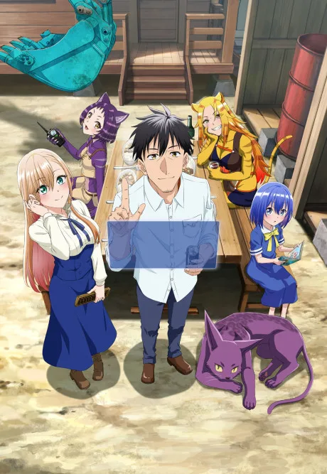 Portada del anime The Daily Life of a Middle-Aged Online Shopper in Another World