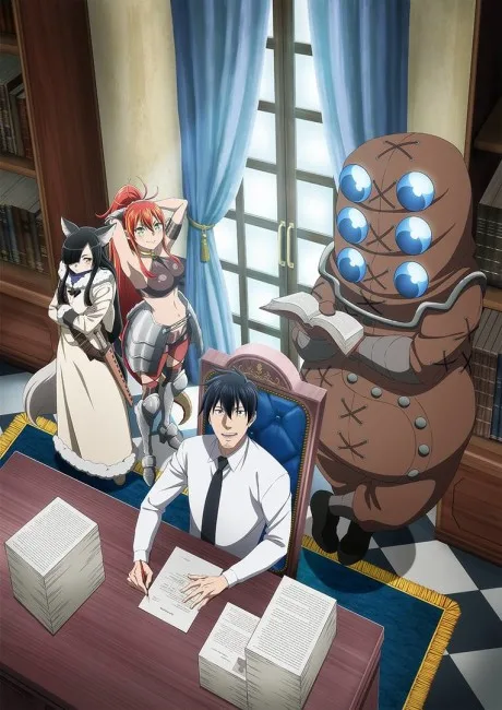 Portada del anime Headhunted to Another World: From Salaryman to Big Four!