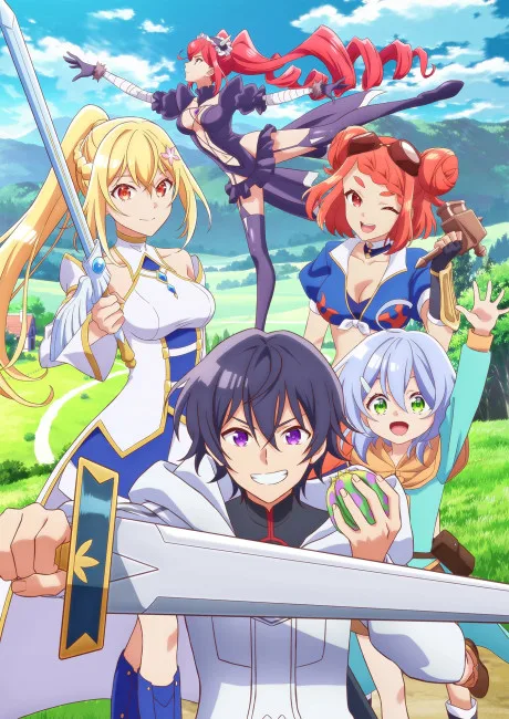 Portada del anime Bogus Skill <<Fruitmaster>> ~About that time I became able to eat unlimited numbers of Skill Fruits (that kill you)~