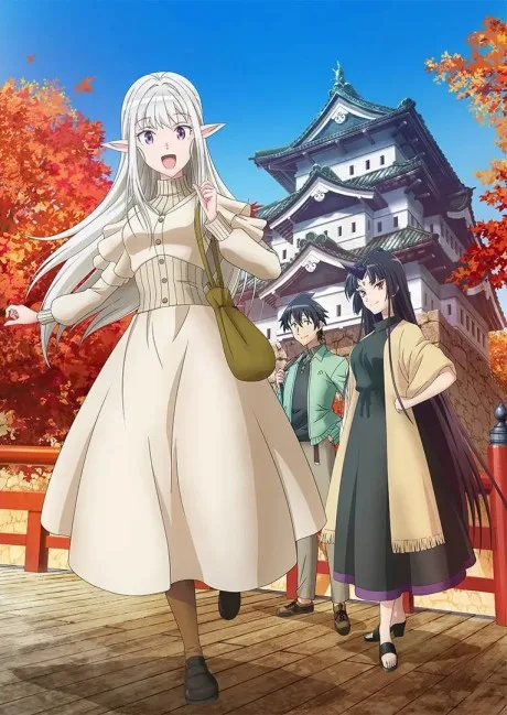 Portada del anime Welcome to Japan, Ms. Elf!