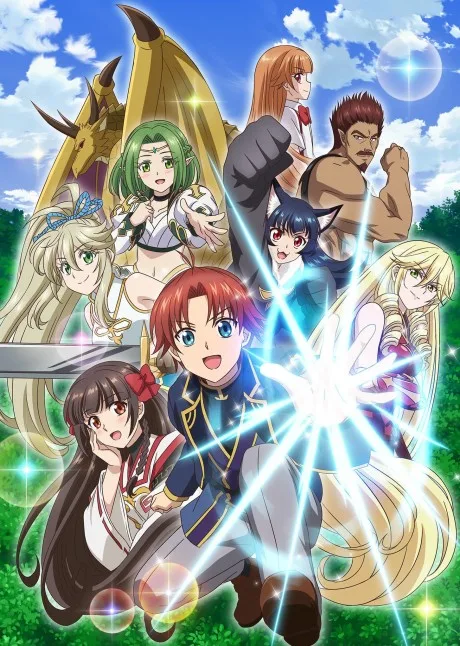 Portada del anime I’m a Noble on the Brink of Ruin, So I Might as Well Try Mastering Magic