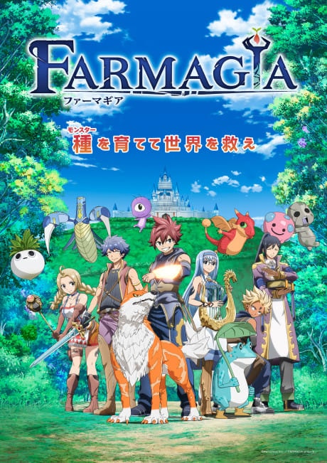 Portada del anime Farmagia