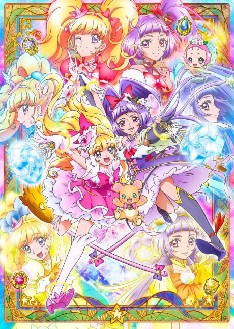 Portada del anime Witchy Precure!