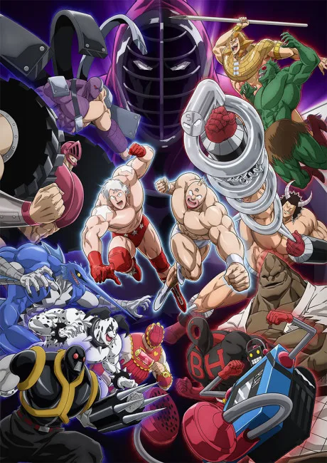 Portada del anime Kinnikuman Perfect Origin Arc