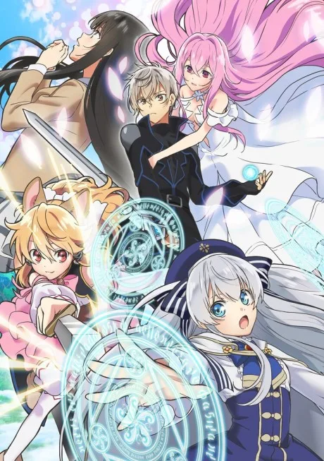 Portada del anime Seirei Gensouki: Spirit Chronicles