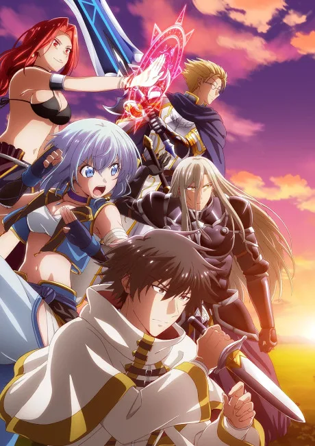 Portada del anime The Healer Who Was Banished From His Party, Is, in Fact, the Strongest