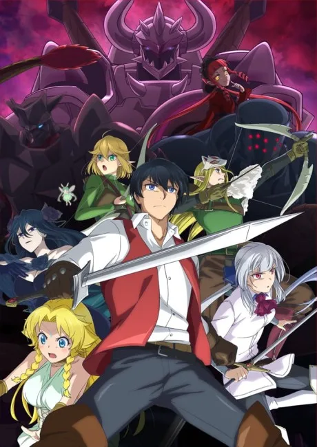 Portada del anime Good Bye, Dragon Life