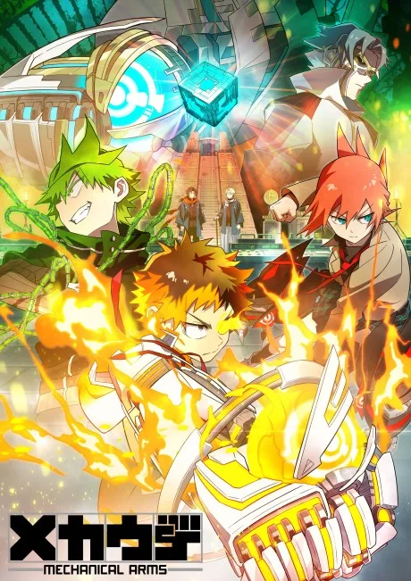 Portada del anime Mecha Ude: Mechanical Arms