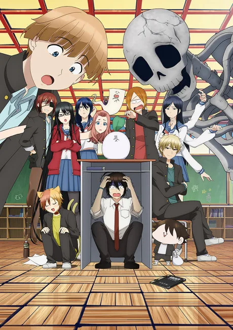 Portada del anime A Terrified Teacher at Ghoul School!