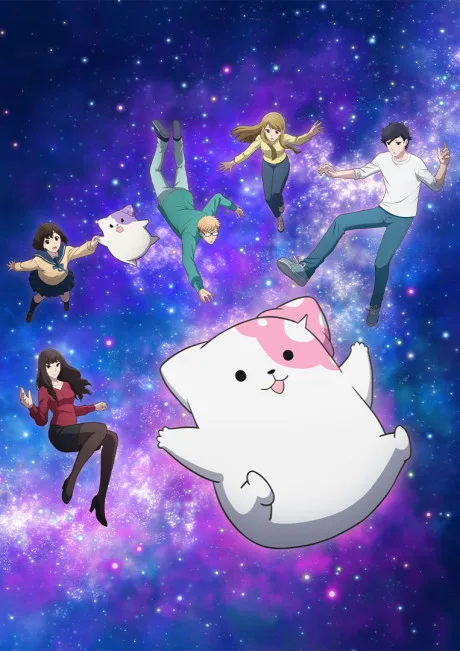 Portada del anime Kinokoinu Mushroom Pup