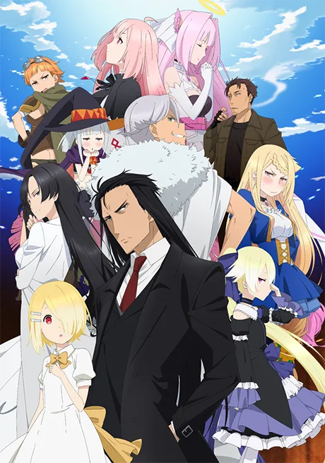 Portada del anime Demon Lord, Retry!