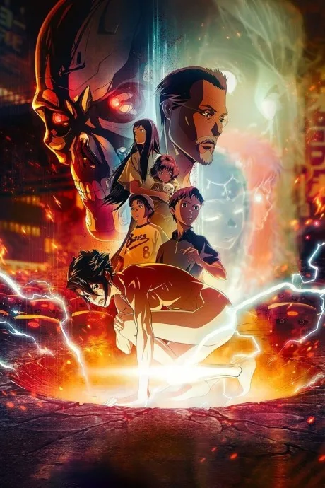 Portada del anime TERMINATOR ZERO
