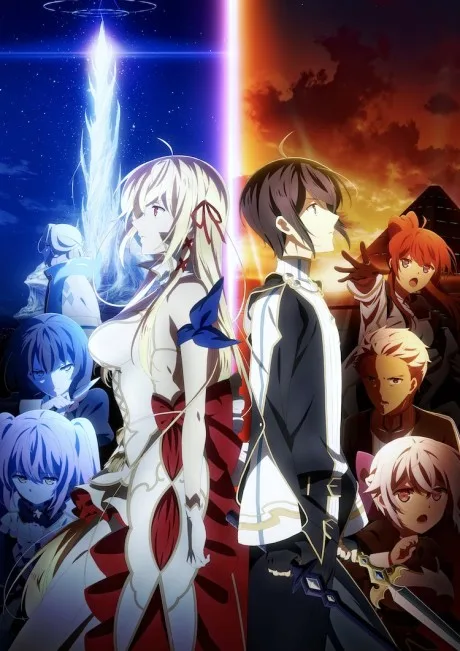 Portada del anime Our Last Crusade or the Rise of a New World